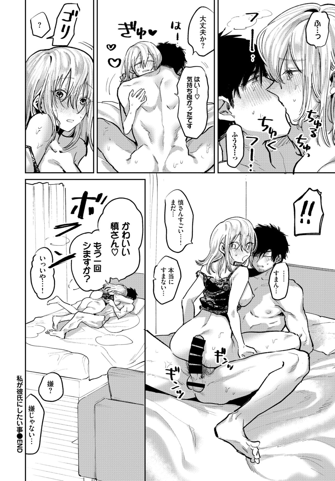 Page 324
