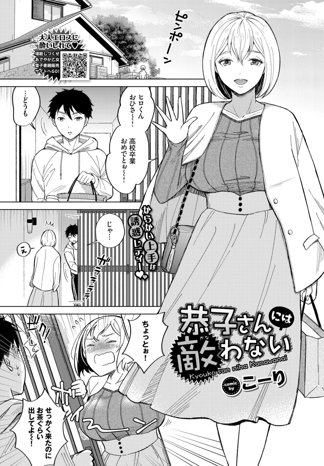Page 325