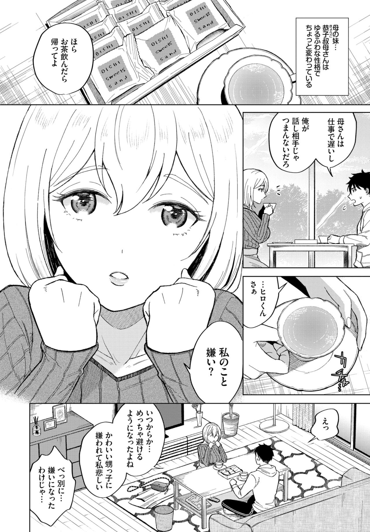 Page 326
