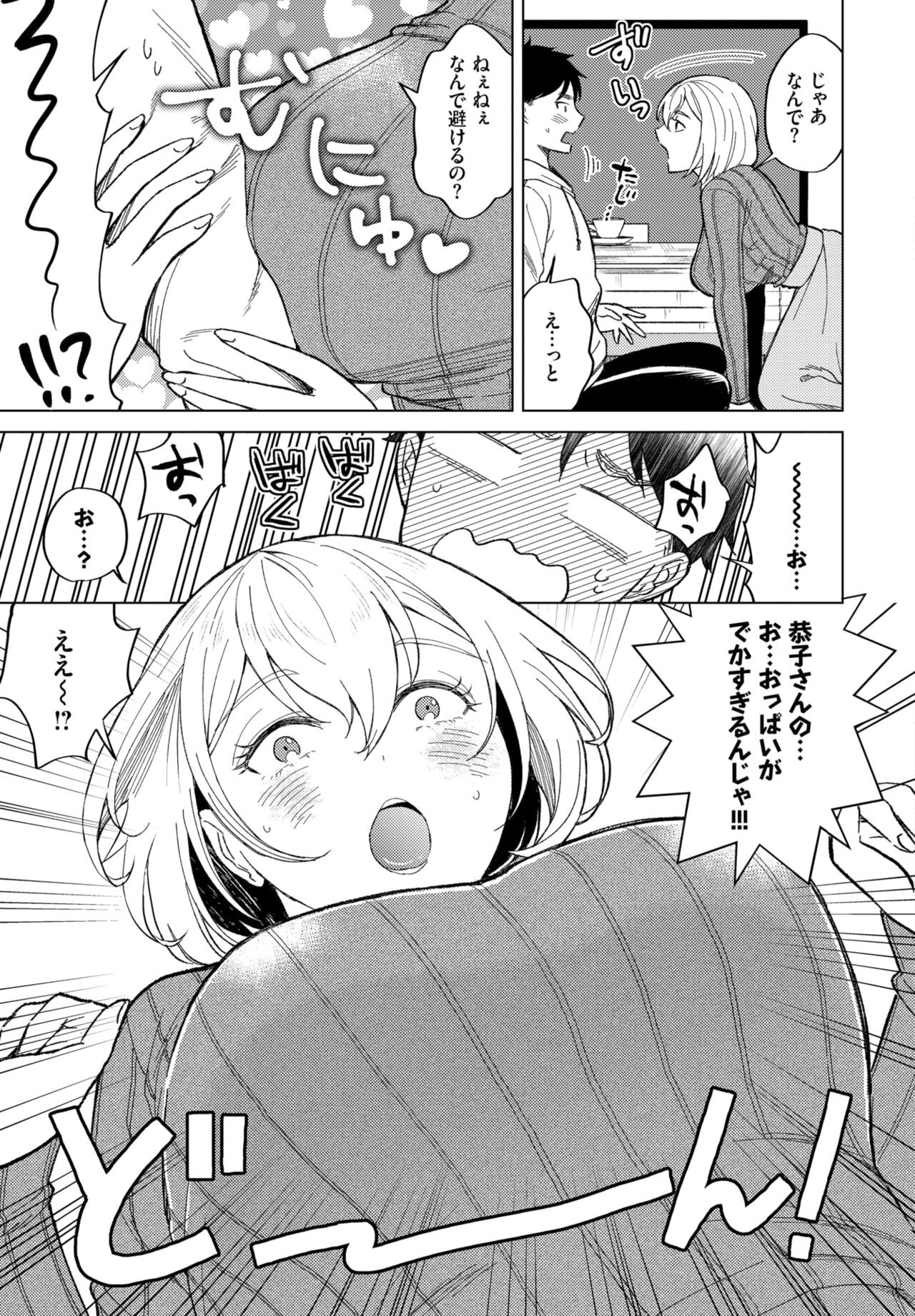 Page 327