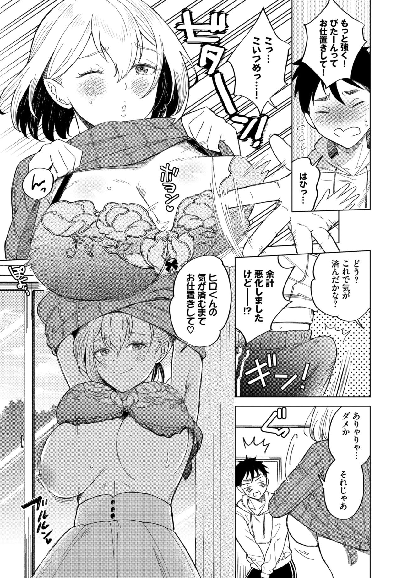 Page 329