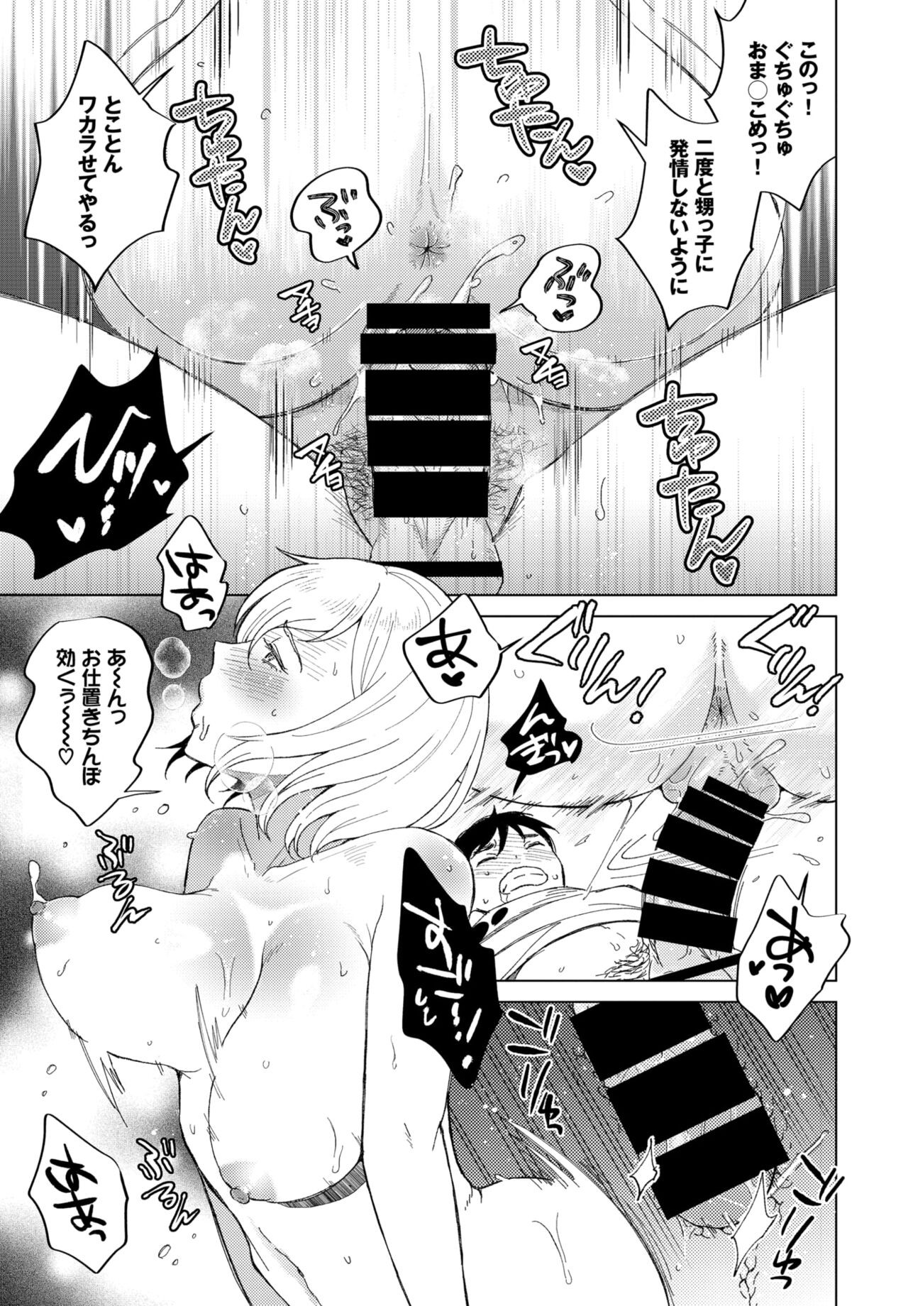 Page 335