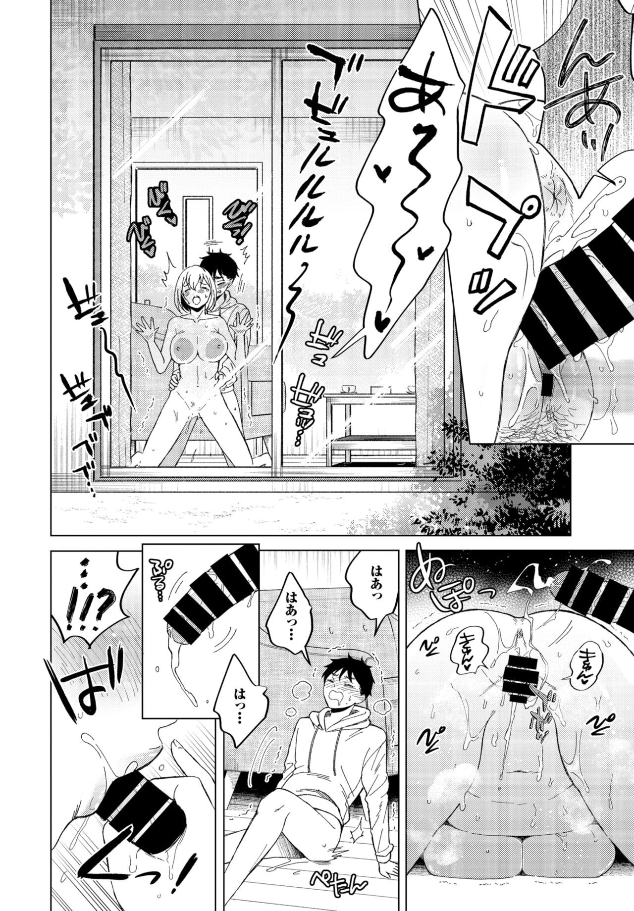 Page 338