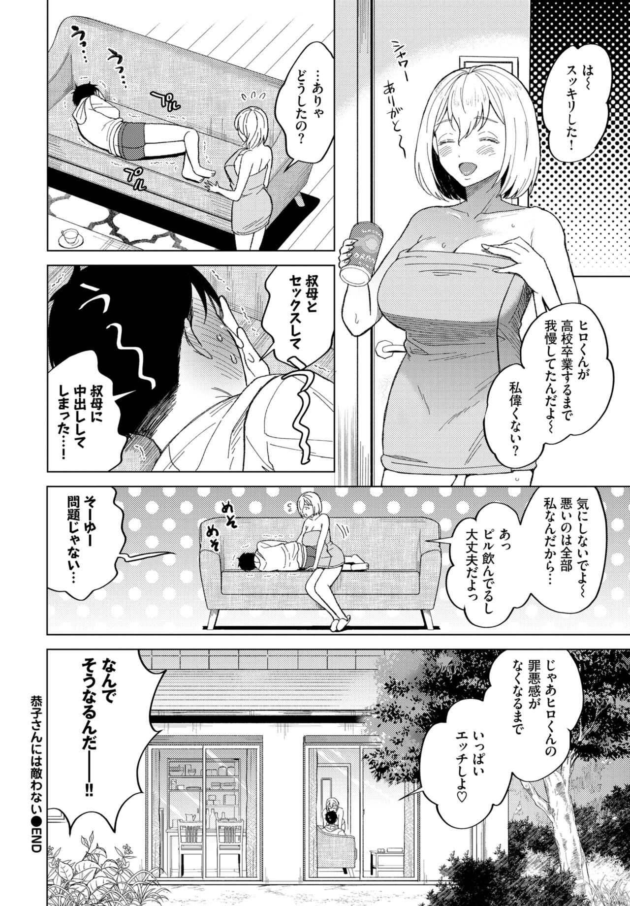 Page 344