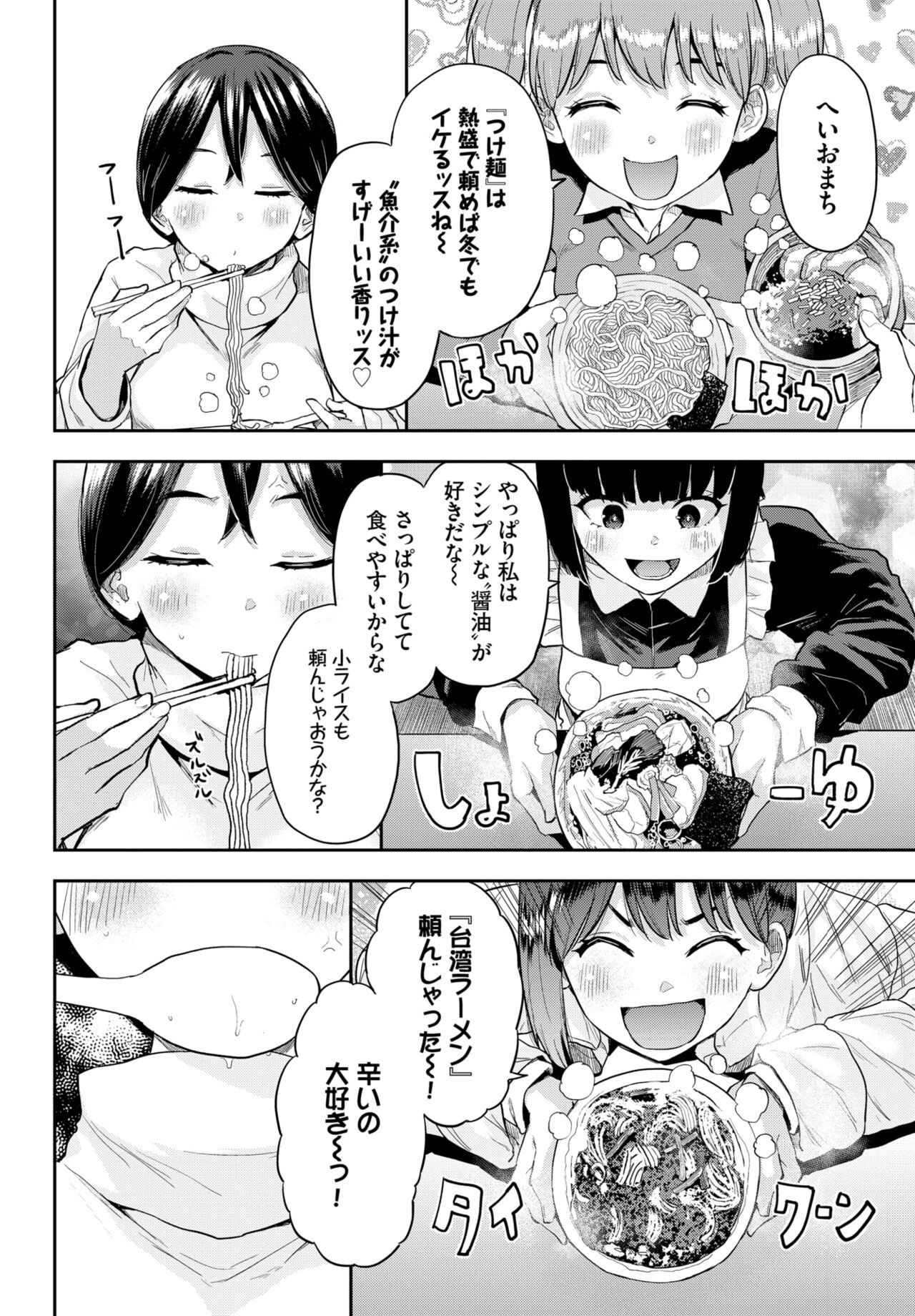 Page 346