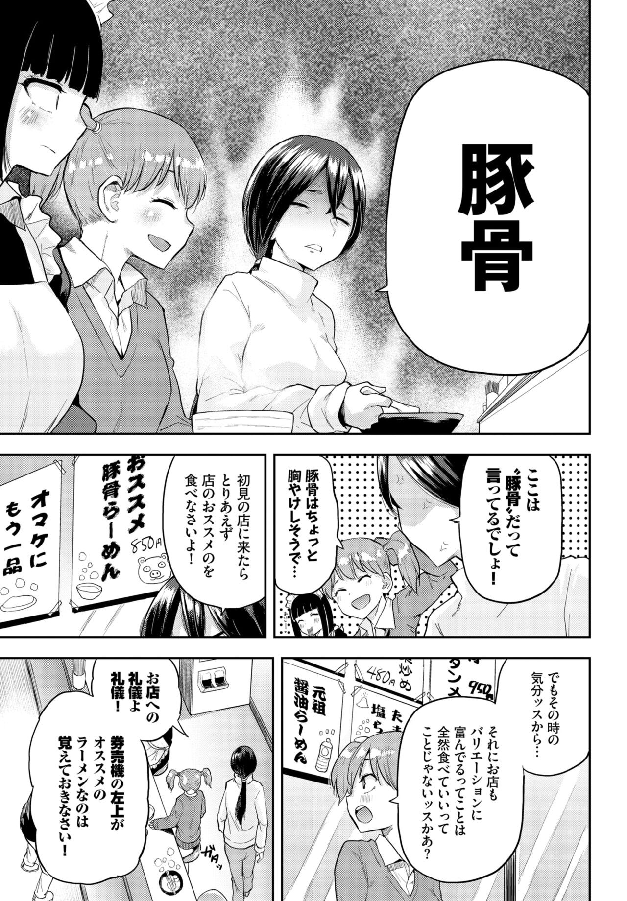Page 347