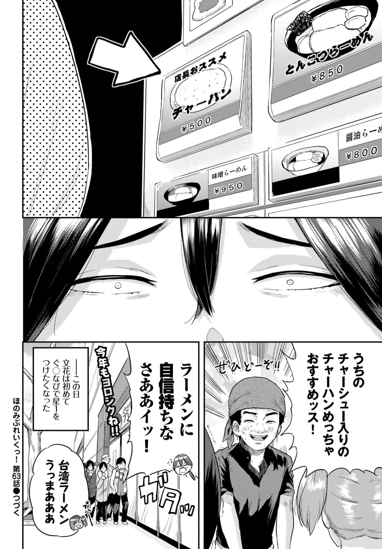 Page 348
