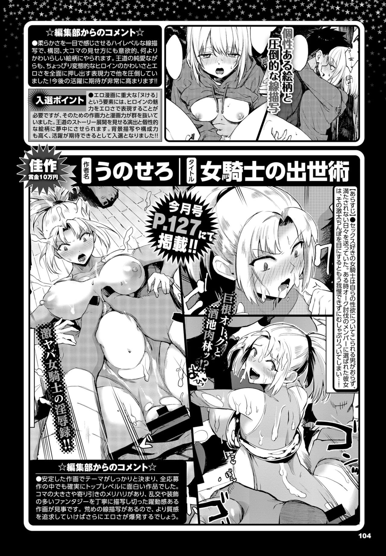 Page 356