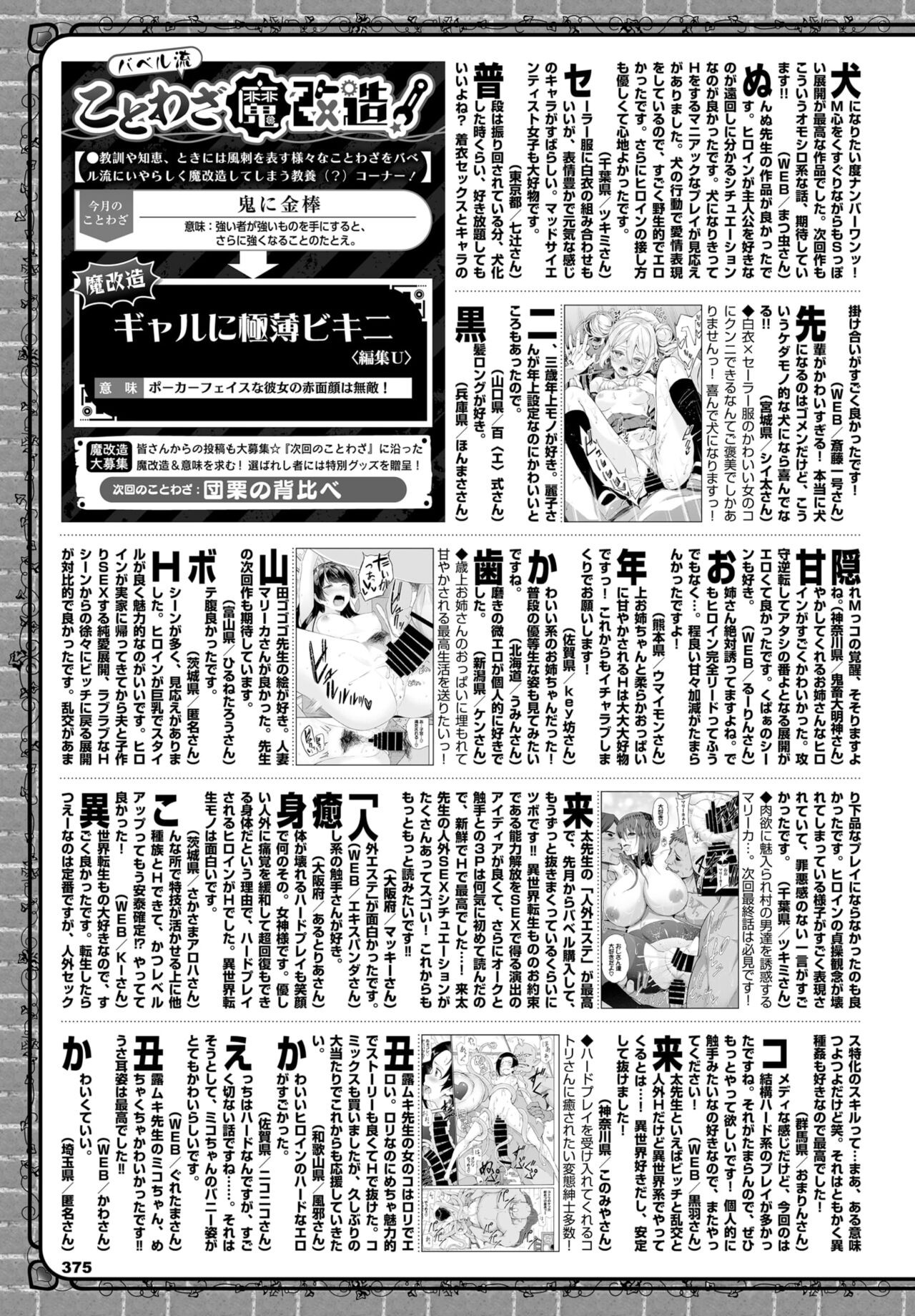 Page 360