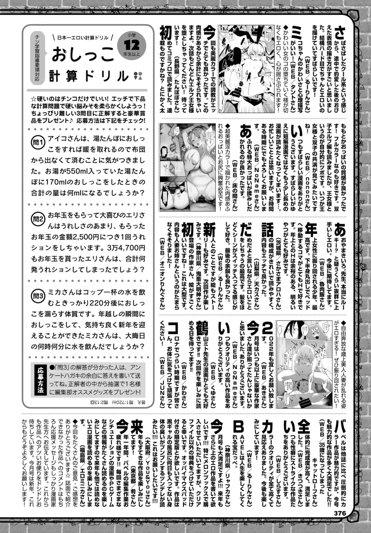 Page 361