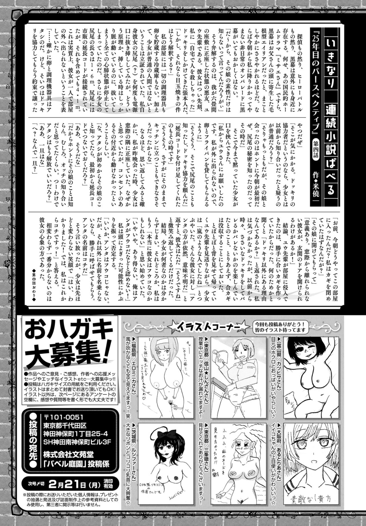 Page 362