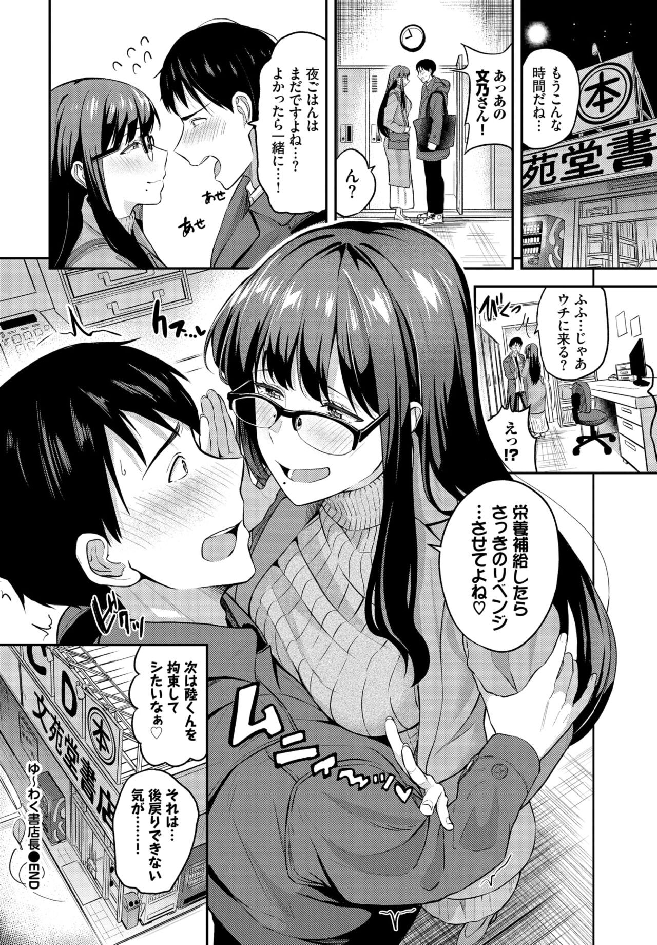 Page 60