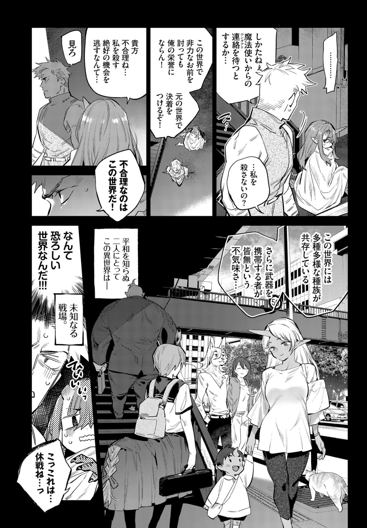 Page 67