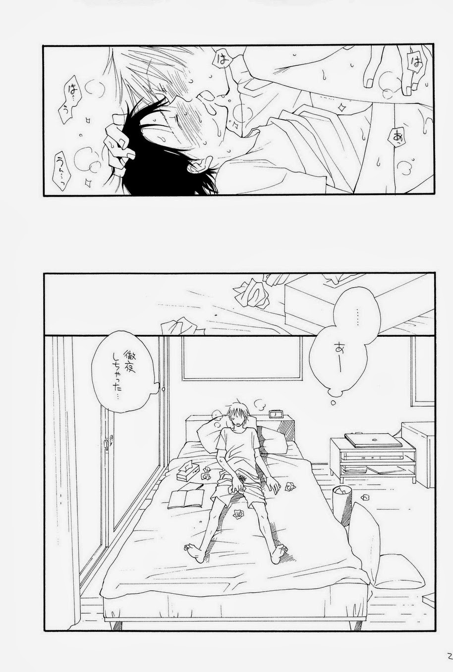 Page 29