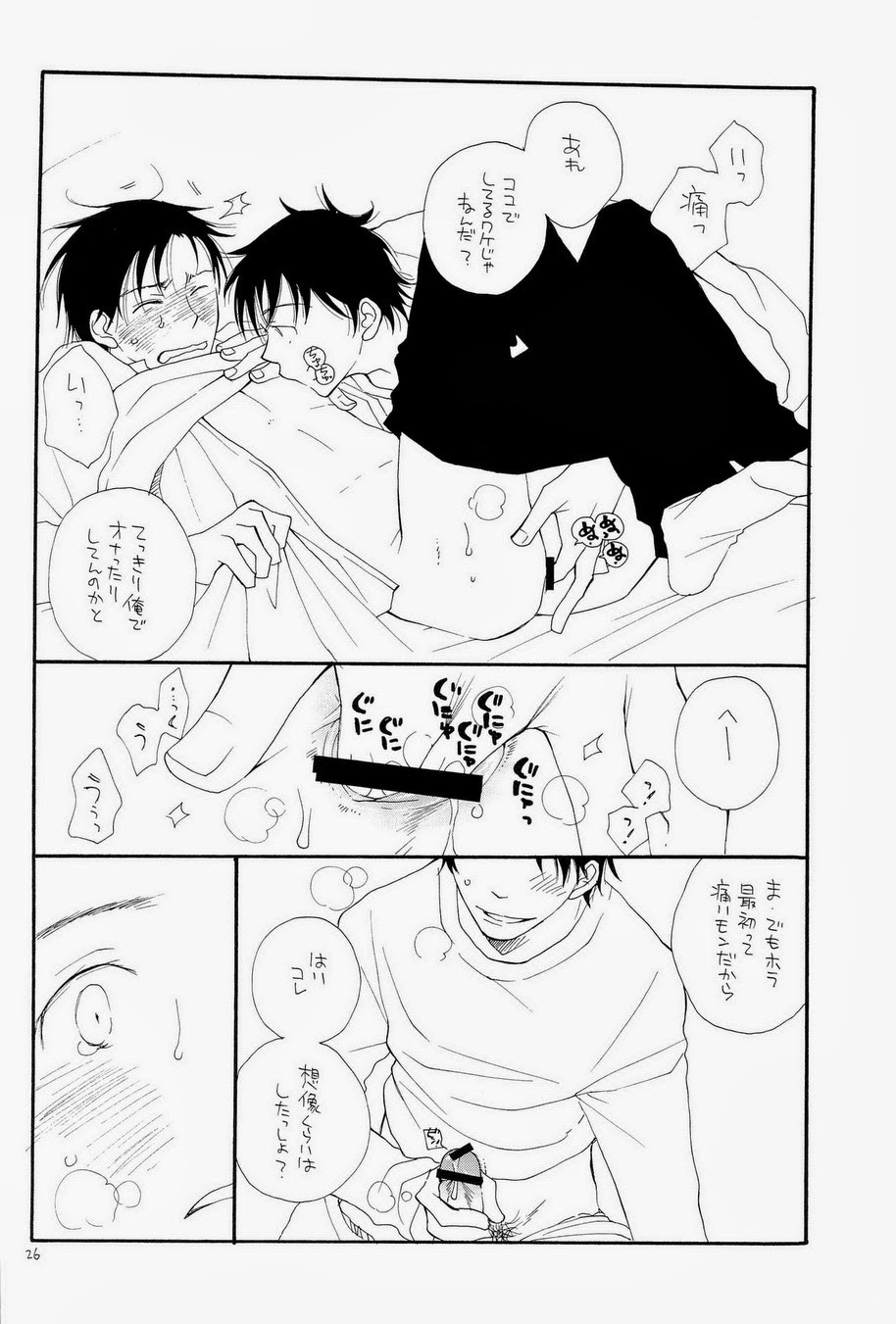 Page 26