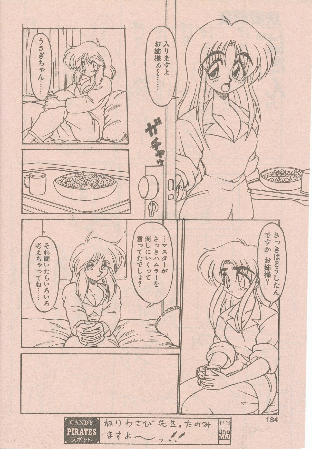 Page 108