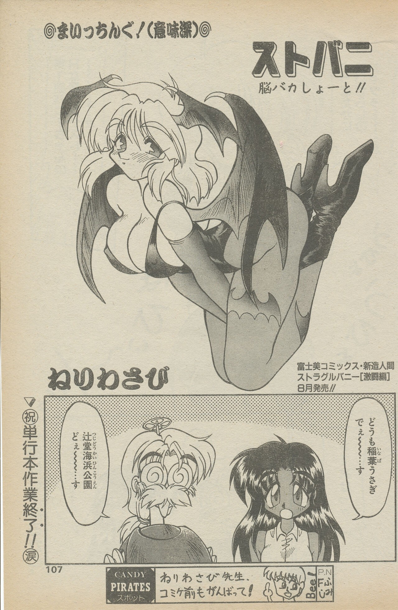 Page 123