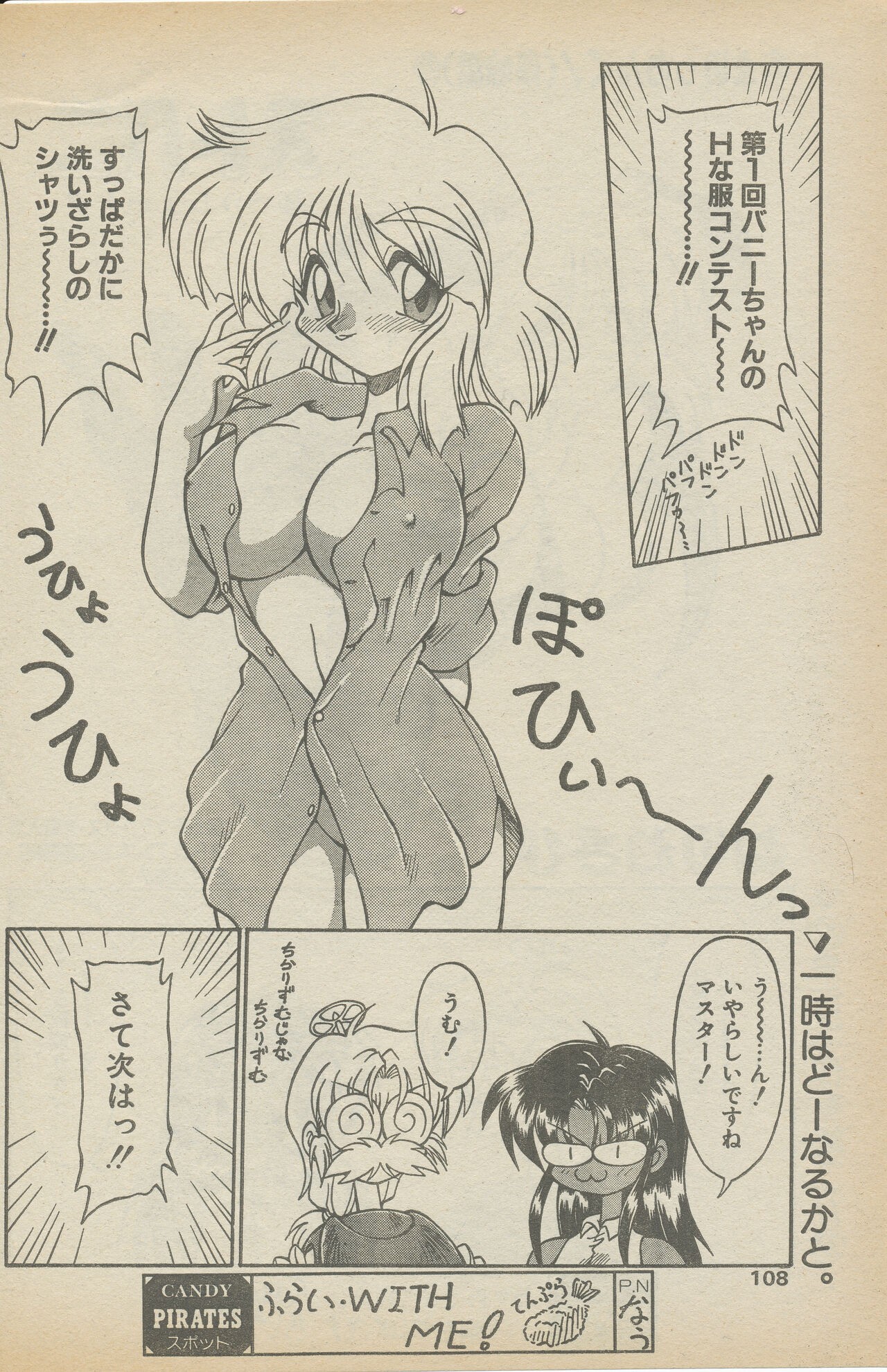 Page 124