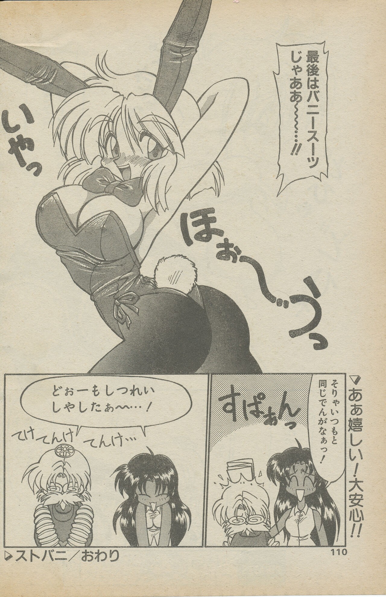 Page 126