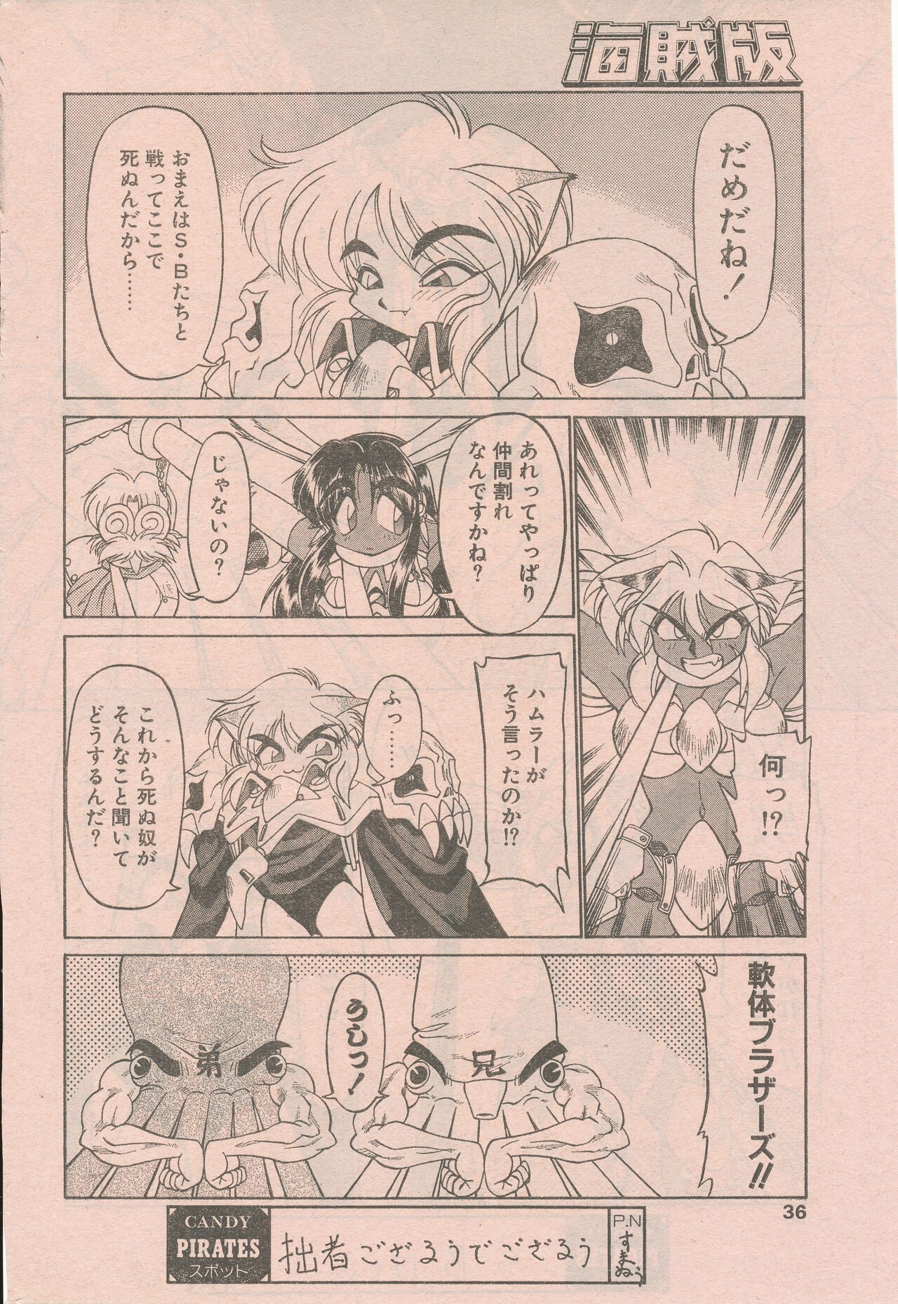 Page 40