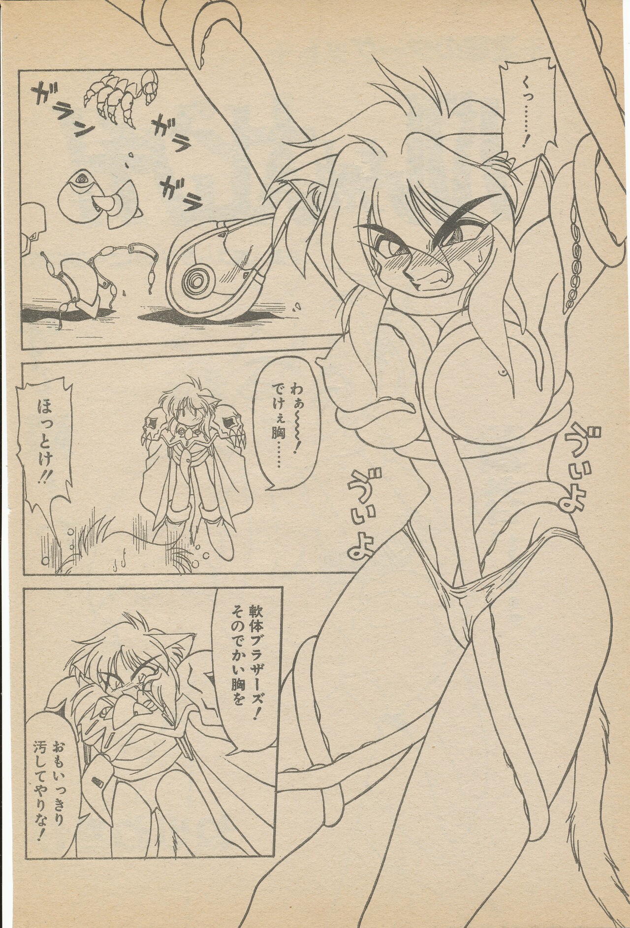Page 44