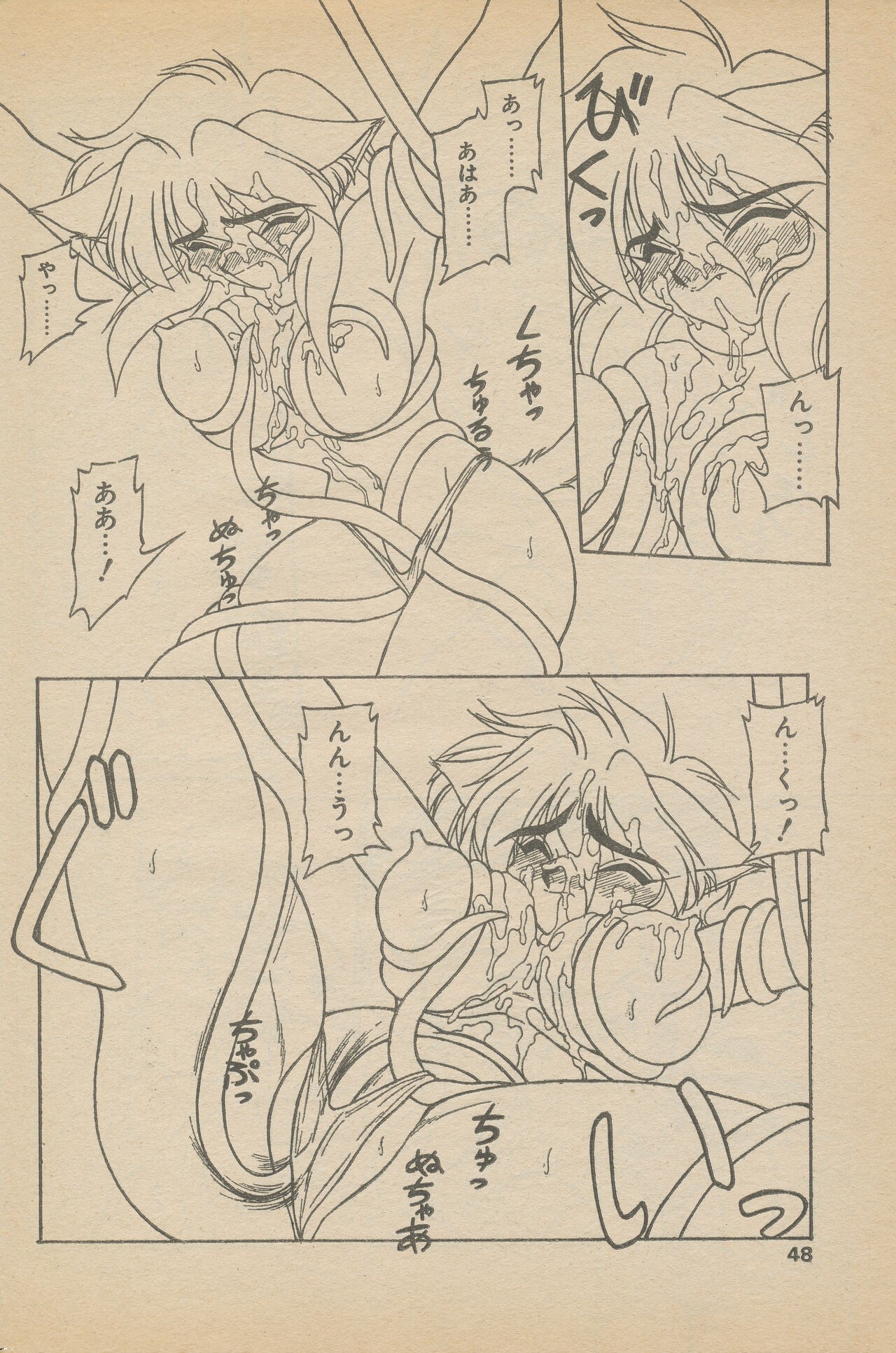 Page 48