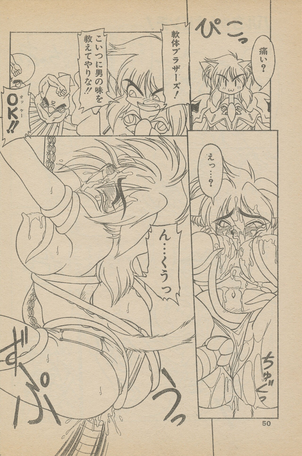 Page 50