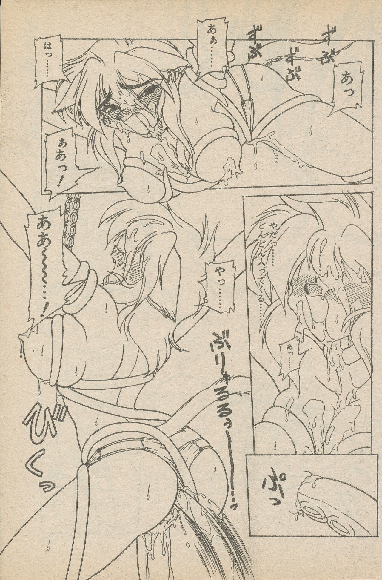 Page 55