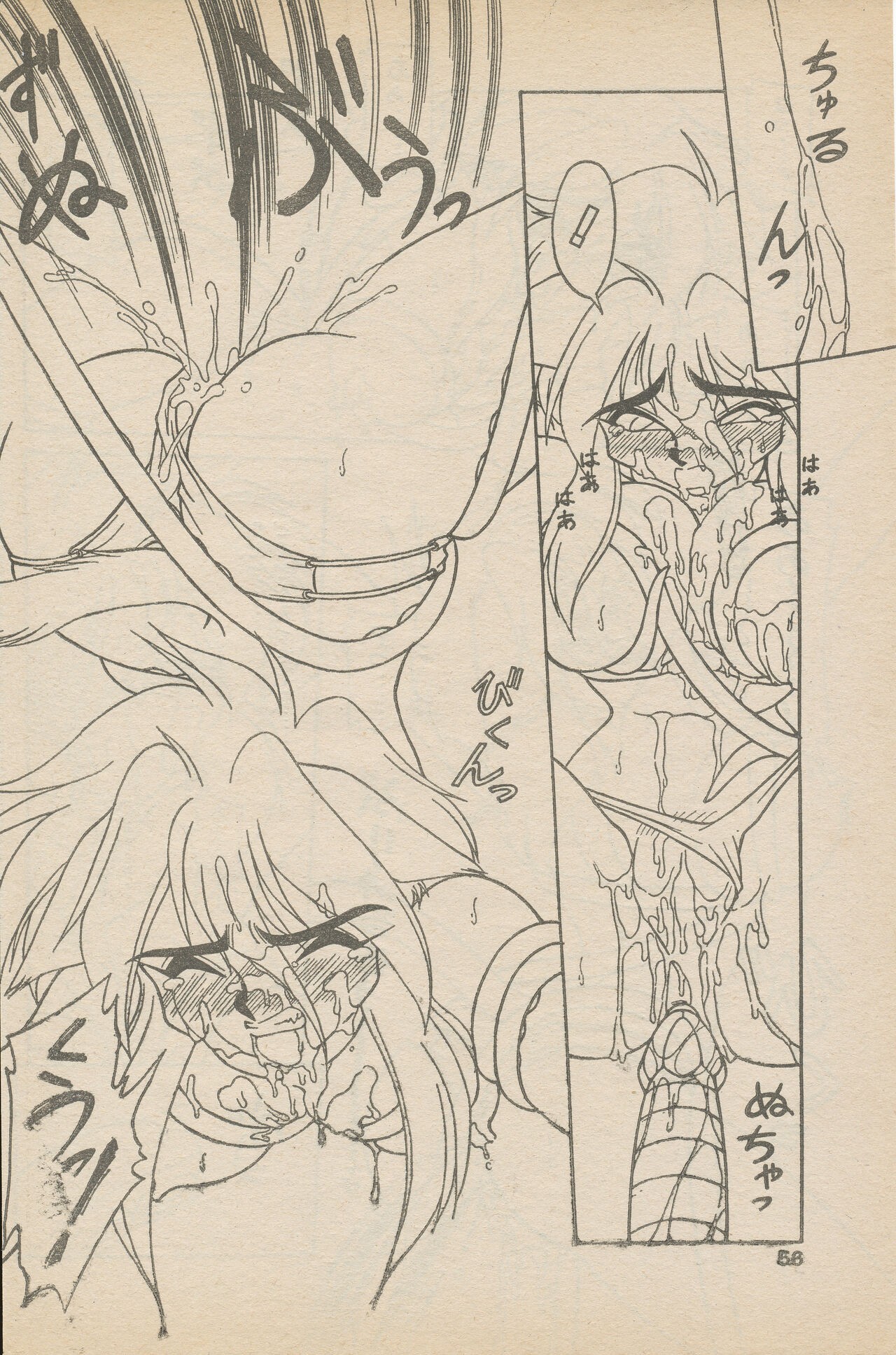 Page 56