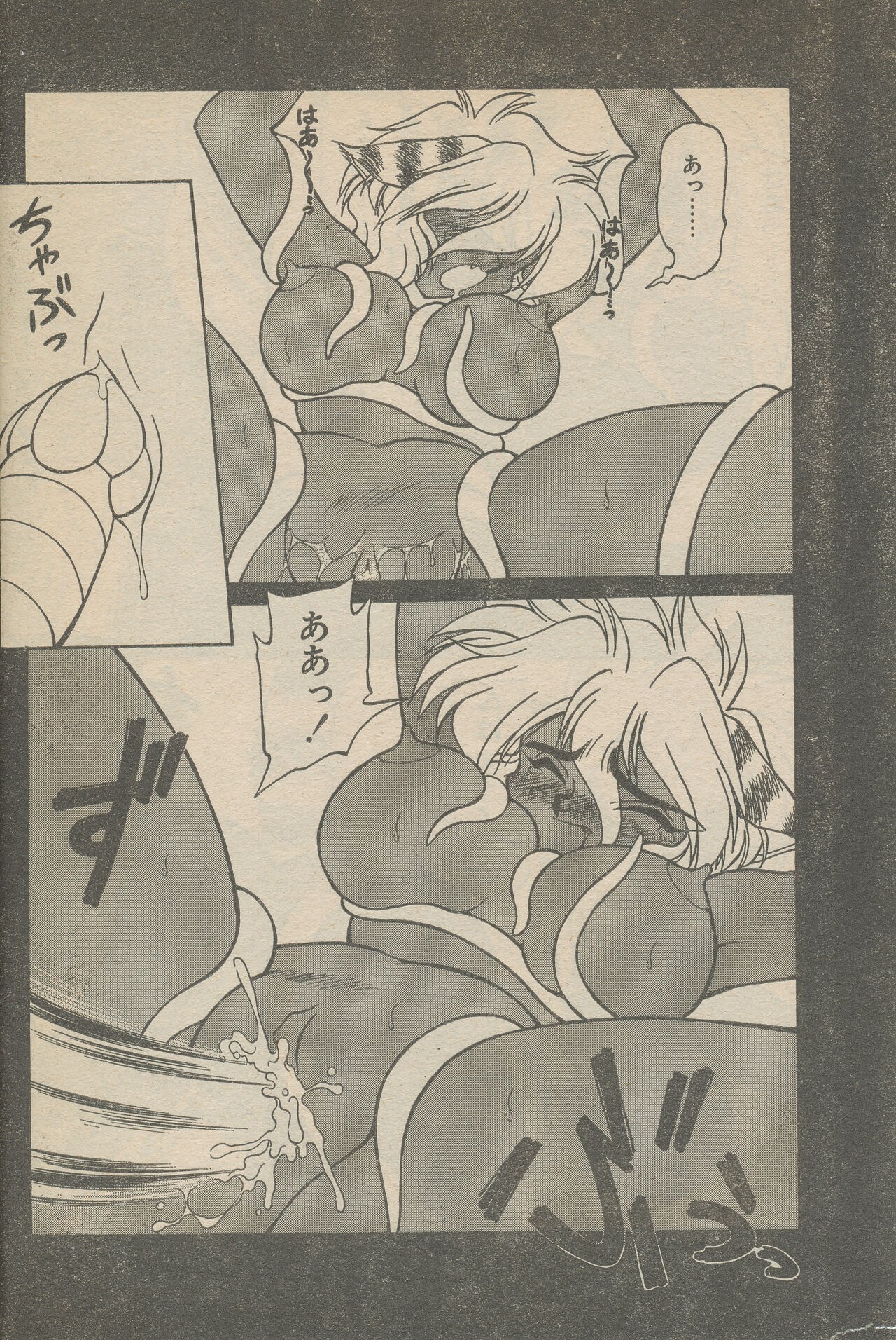 Page 66