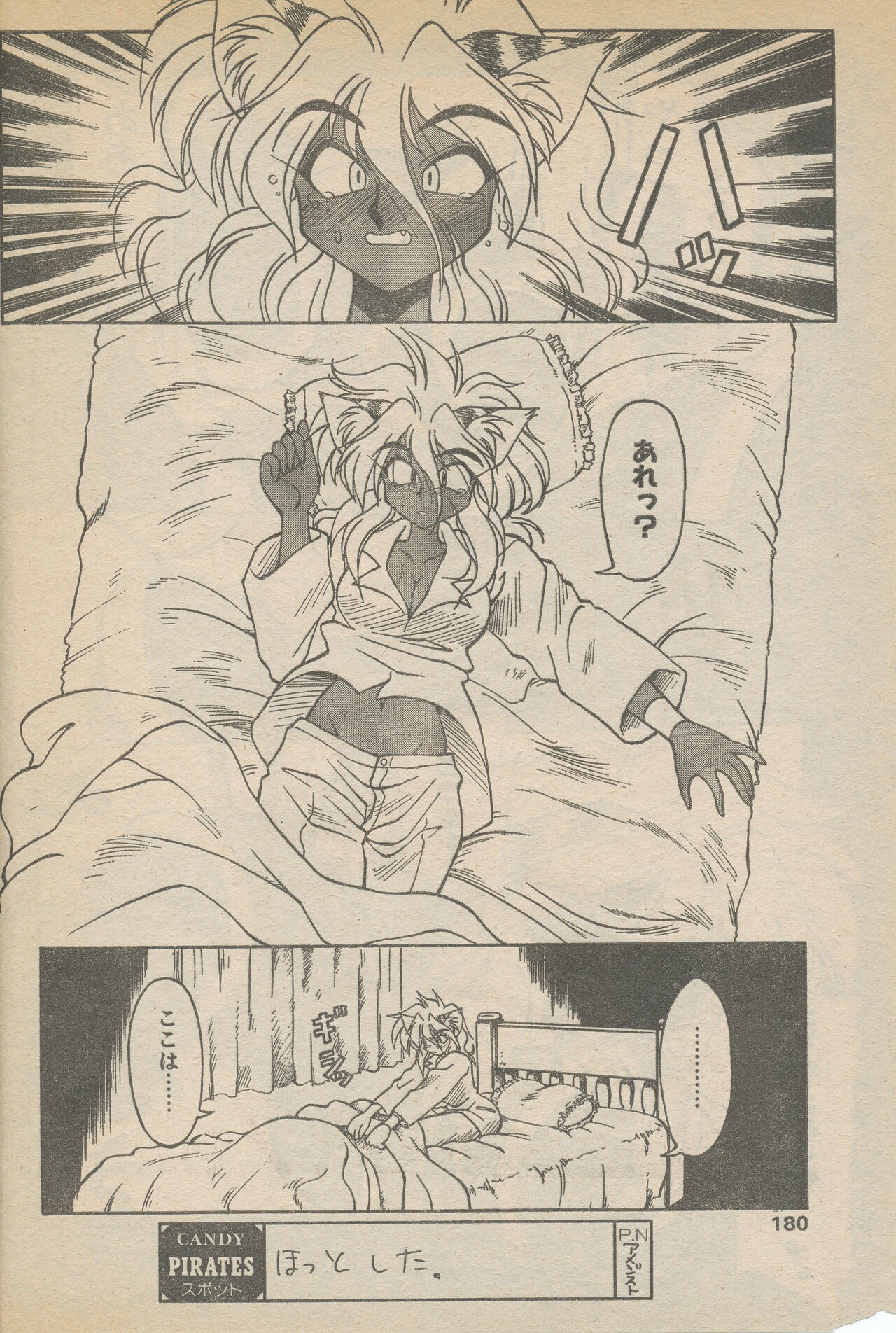 Page 68