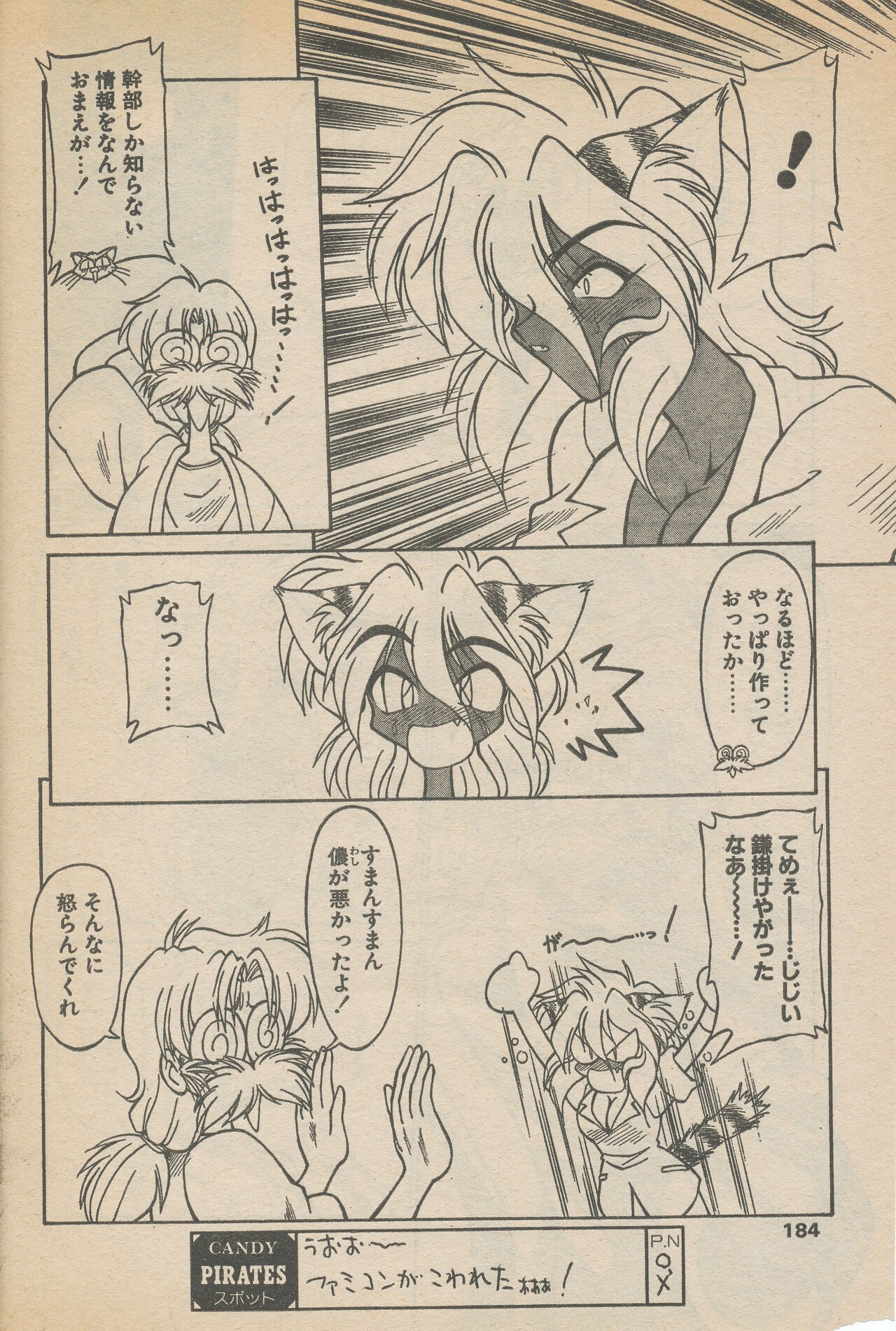 Page 72