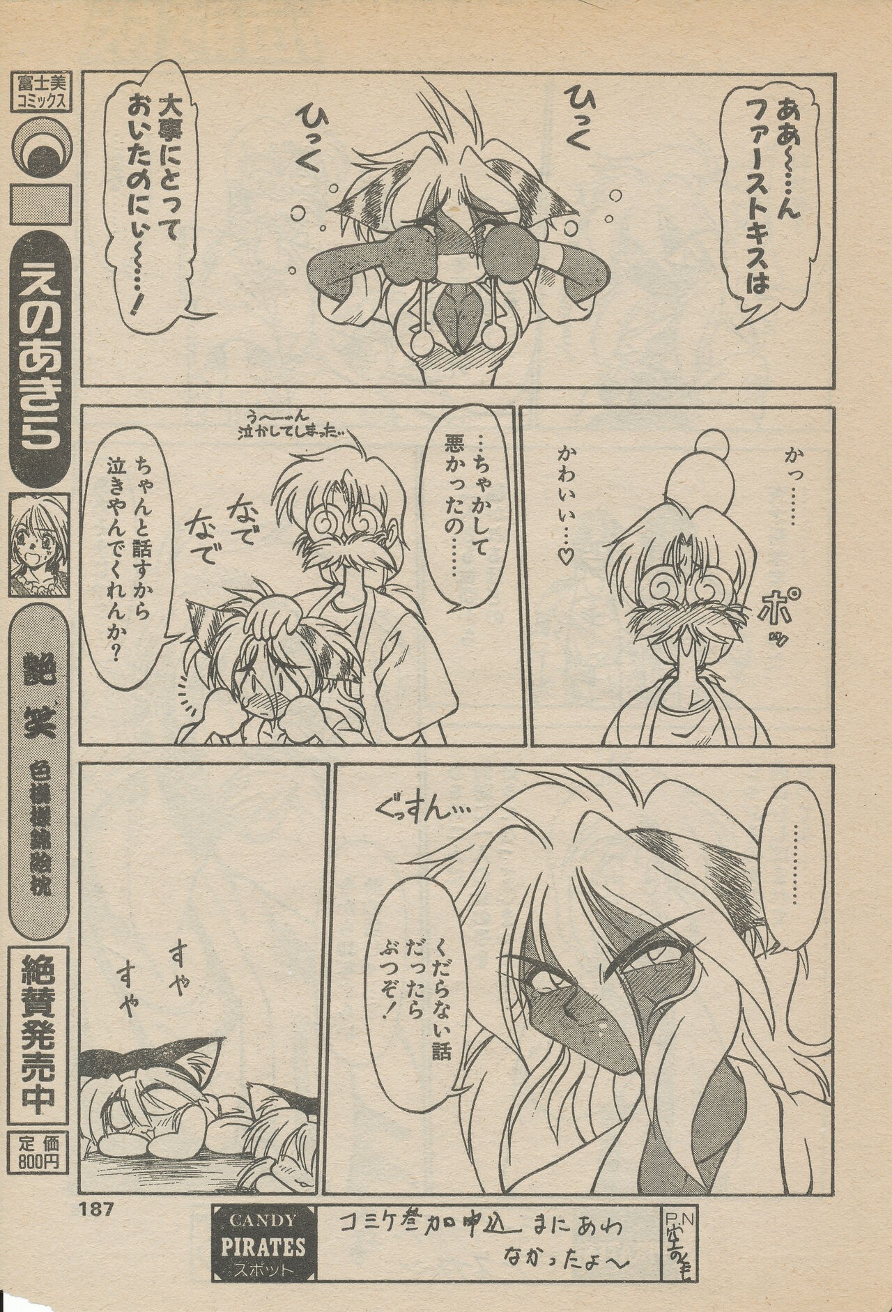 Page 75