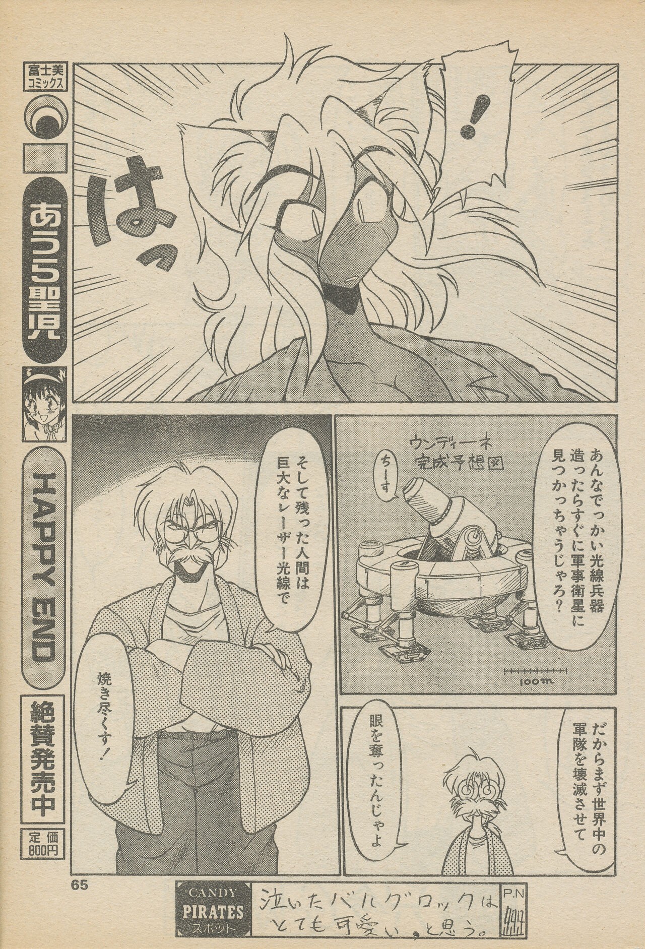 Page 89