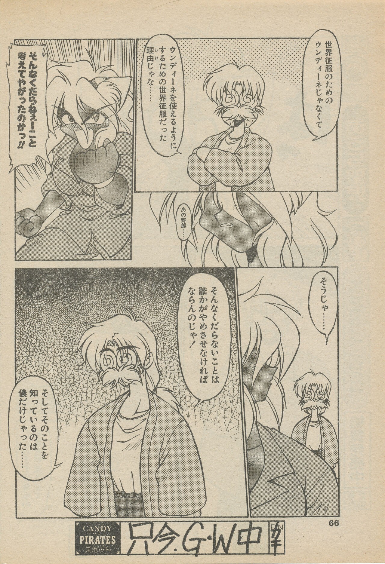 Page 90