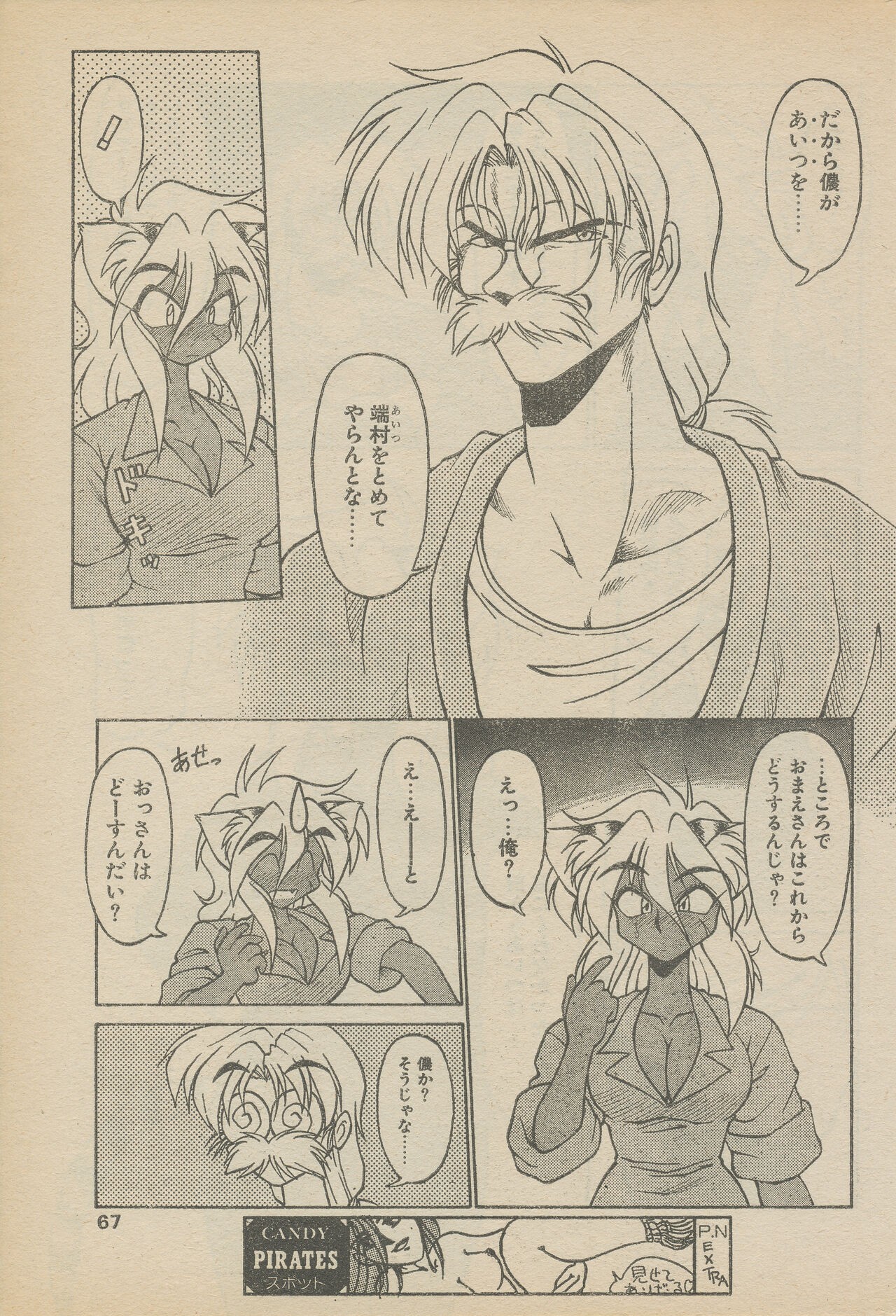 Page 91