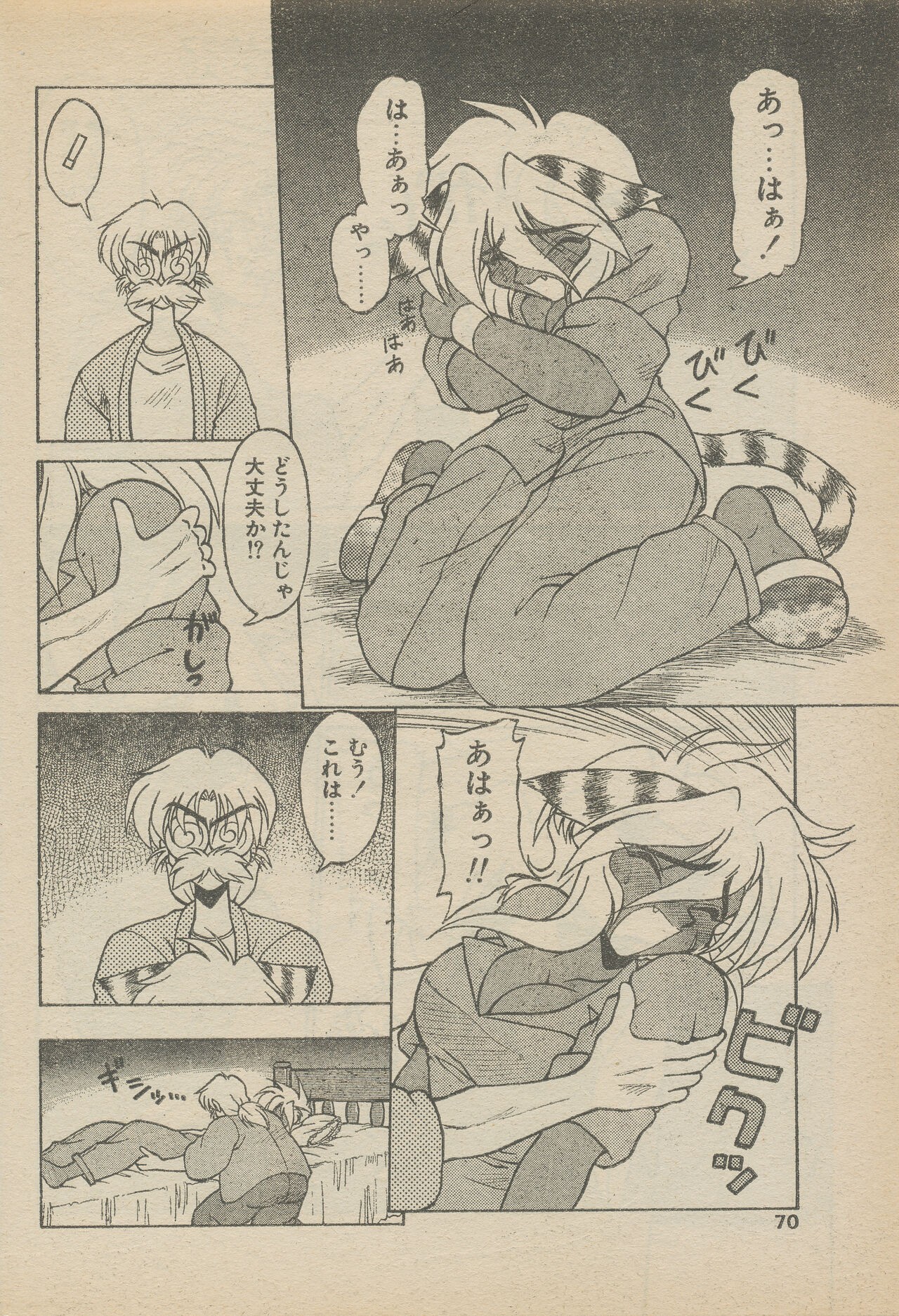 Page 94