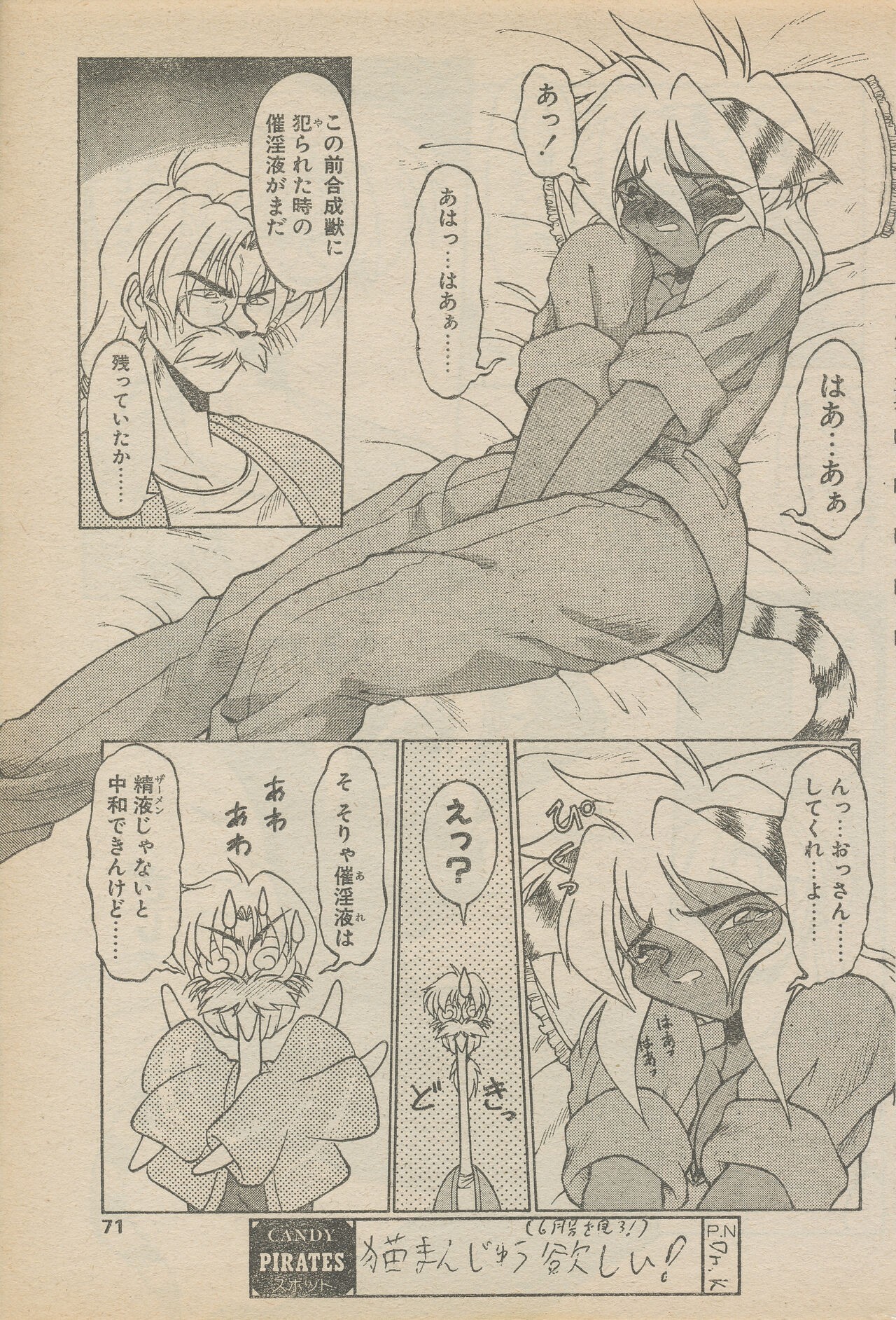 Page 95