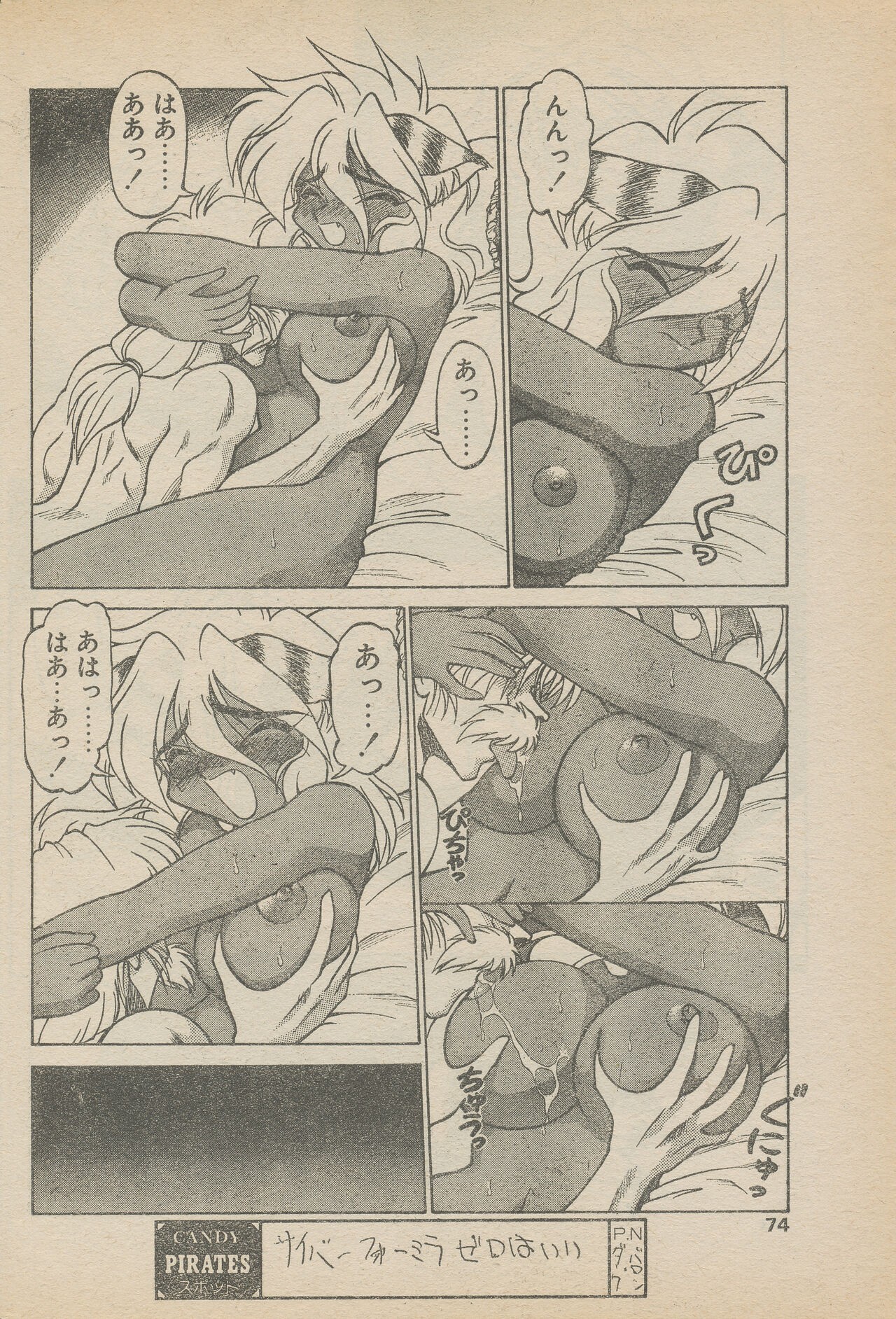 Page 98