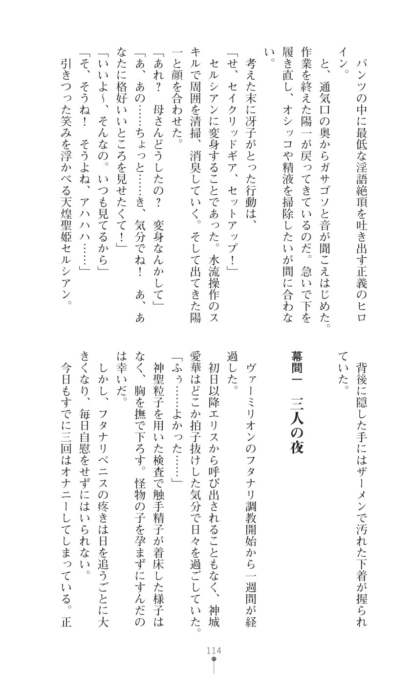 Page 116