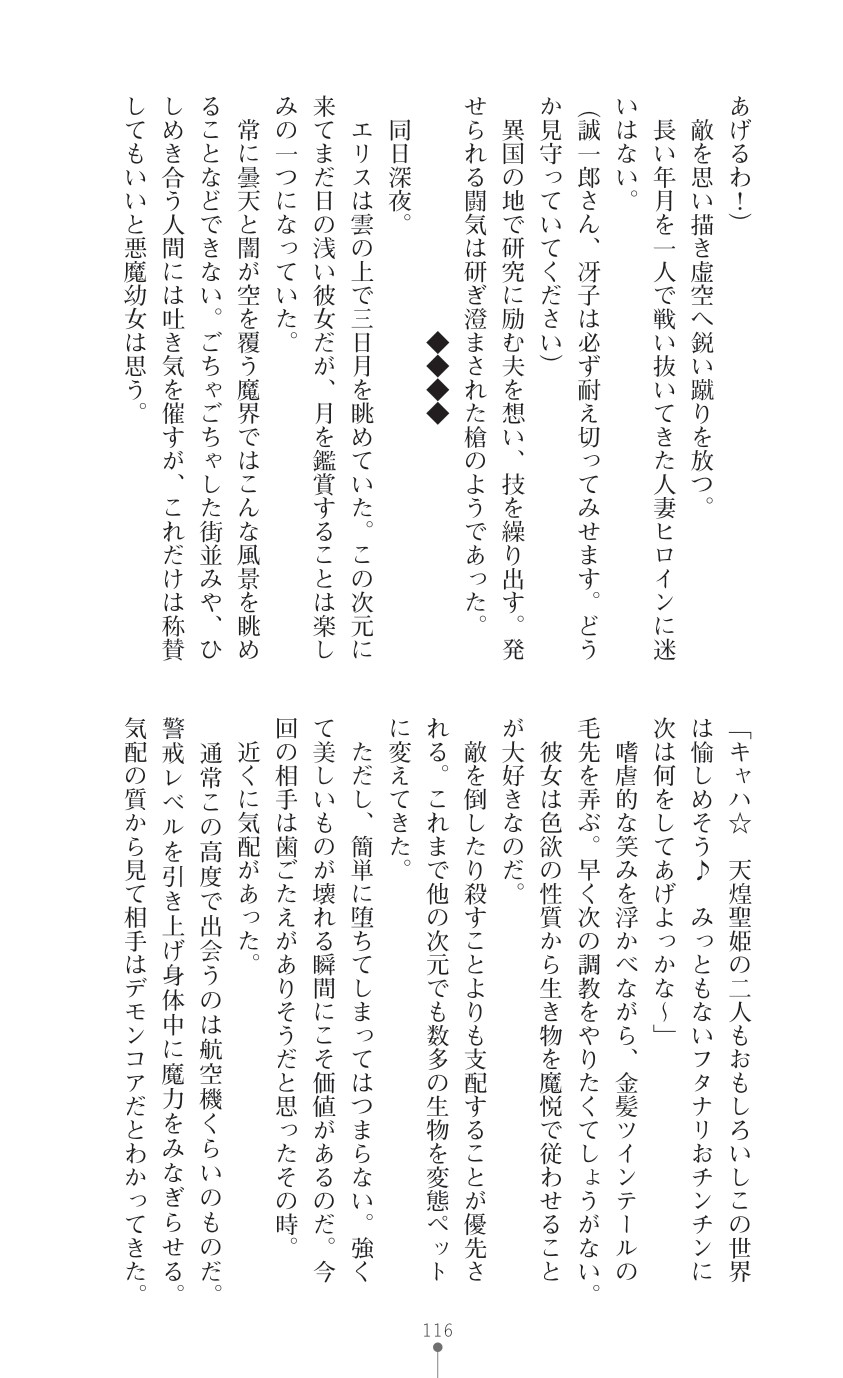 Page 118