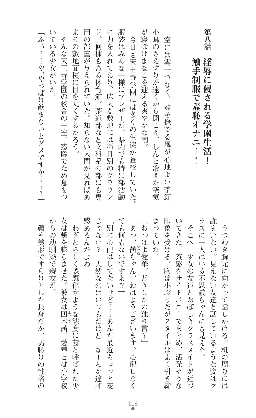 Page 120