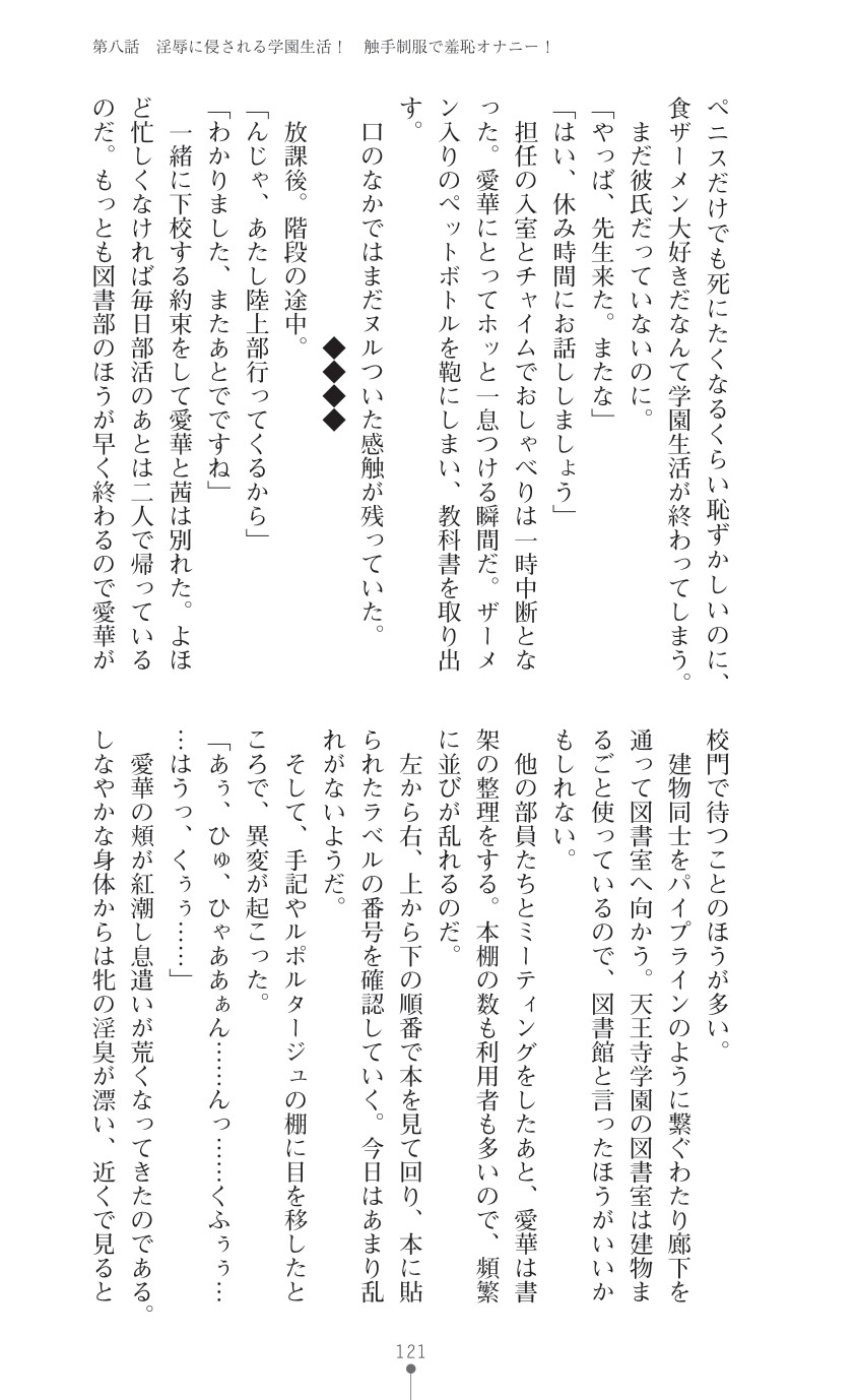 Page 123
