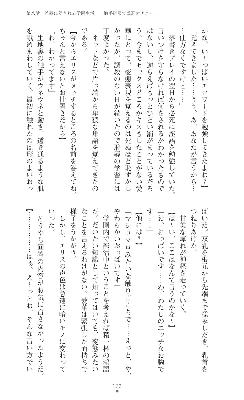 Page 125