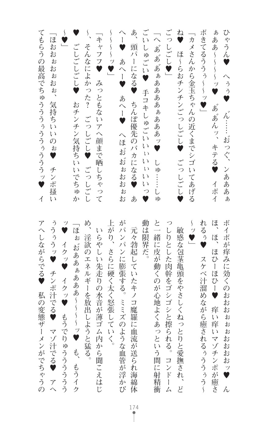 Page 176
