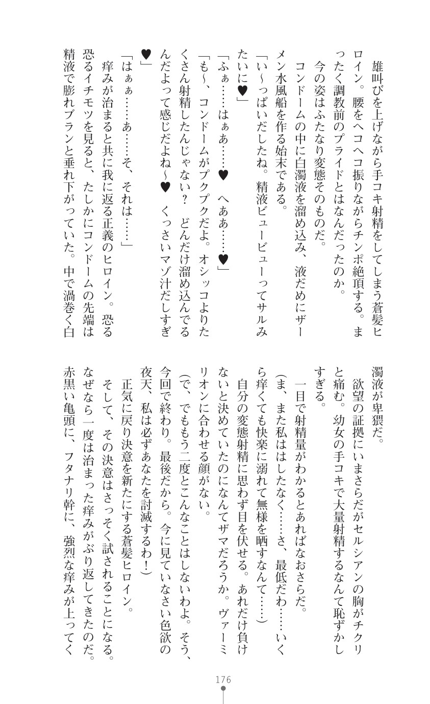 Page 178