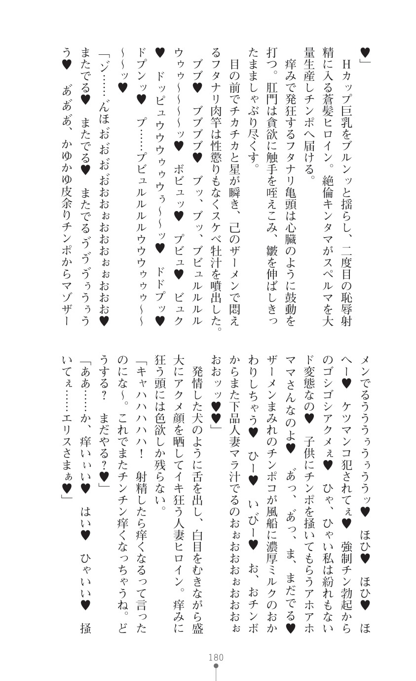Page 182