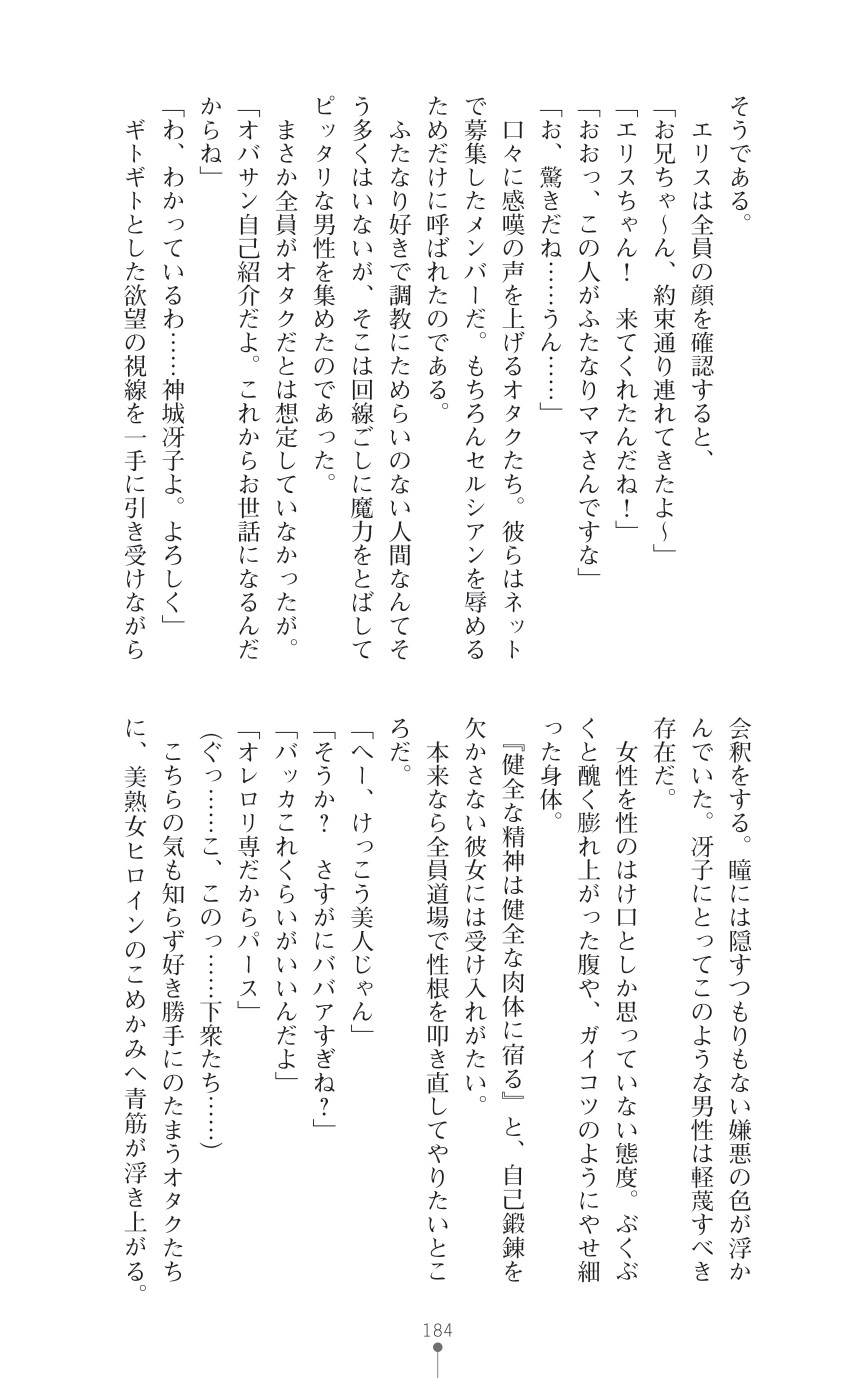 Page 186