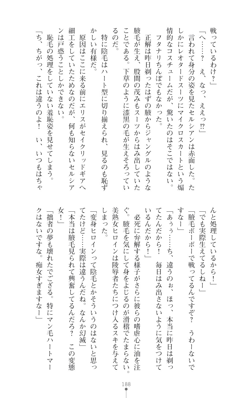 Page 190