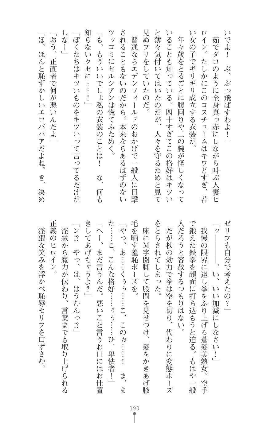Page 192